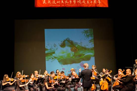 开云唯一官网_开云（中国）有限公司与波州大音乐学院师生为孔院十周年庆典合奏《茉莉花》《赶牲灵》.jpg